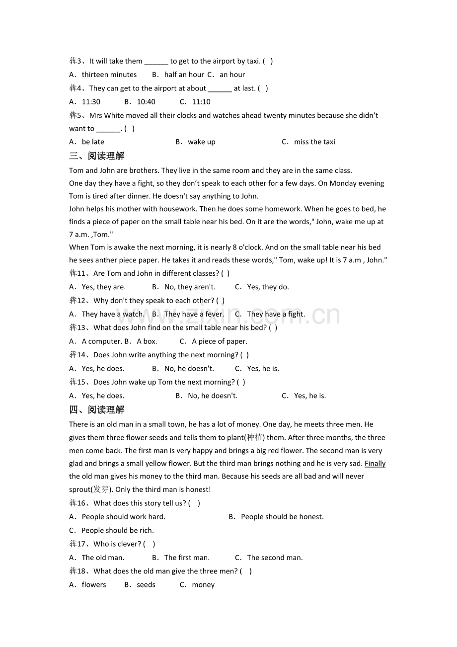 五年级下册阅读理解专项英语质量综合试题测试卷(带答案).doc_第2页