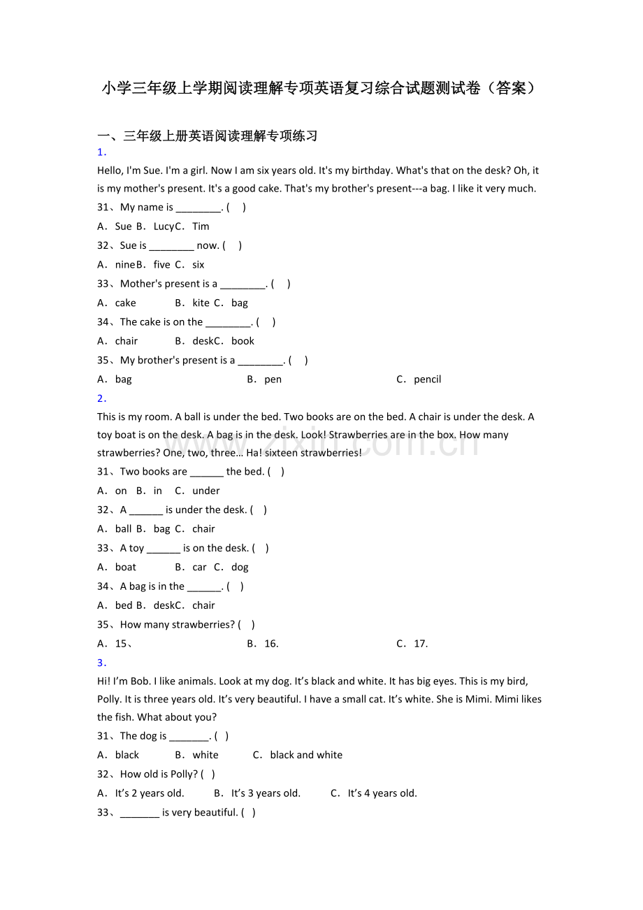 小学三年级上学期阅读理解专项英语复习综合试题测试卷(答案).doc_第1页