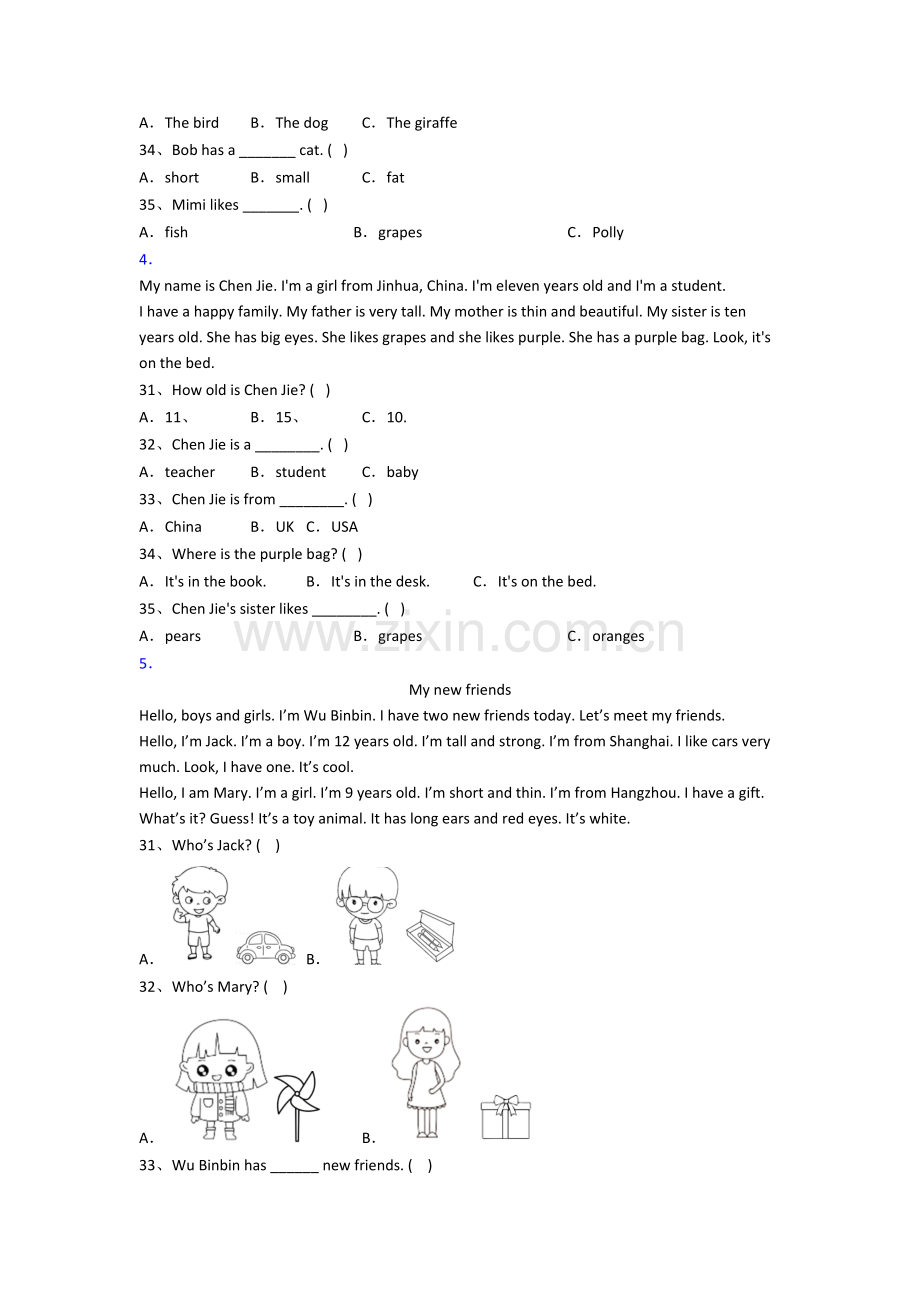 小学三年级上学期阅读理解专项英语复习综合试题测试卷(答案).doc_第2页