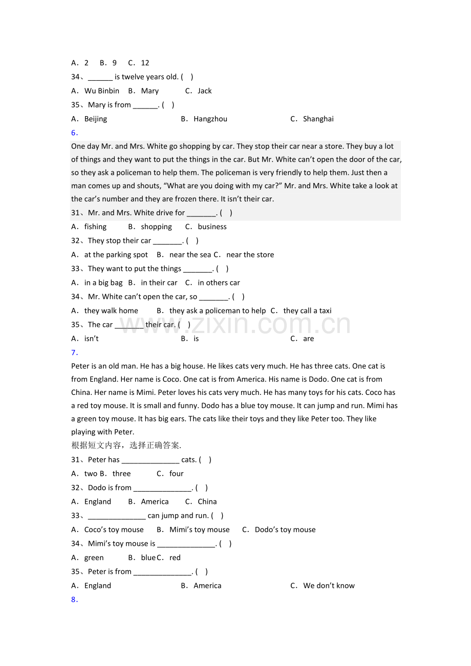 小学三年级上学期阅读理解专项英语复习综合试题测试卷(答案).doc_第3页