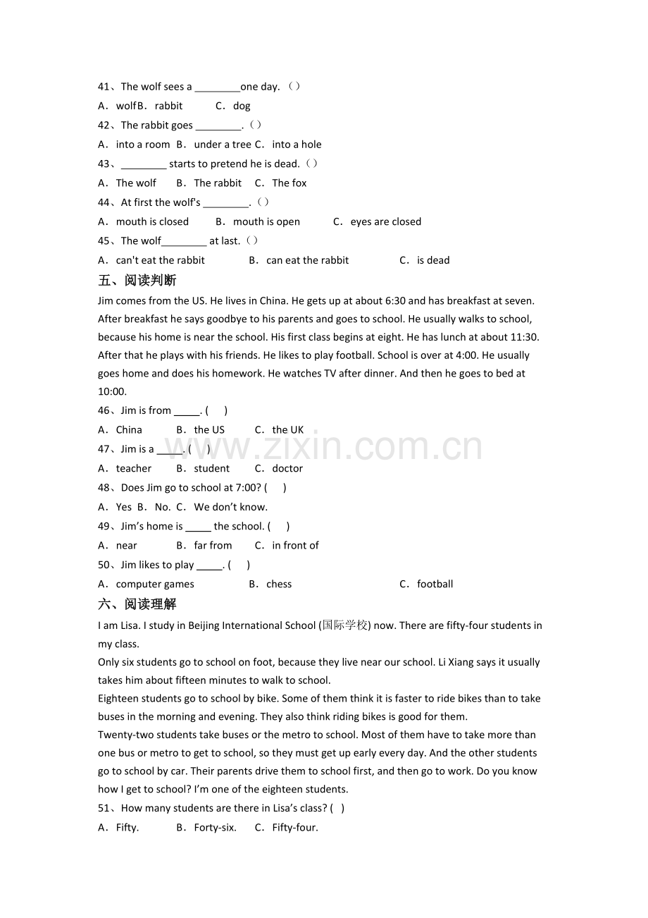 英语小学五年级下册期末试题(答案).doc_第3页