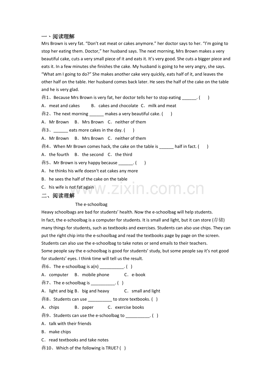 北师大版五年级下学期阅读理解专项英语模拟提高试题测试题.doc_第1页