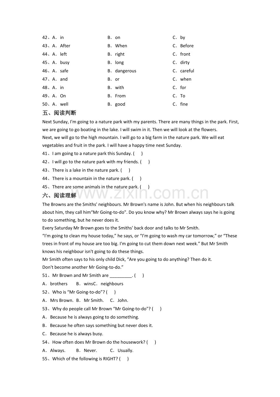 译林版版英语小学六年级上册期末模拟培优试题测试卷(及答案).doc_第3页