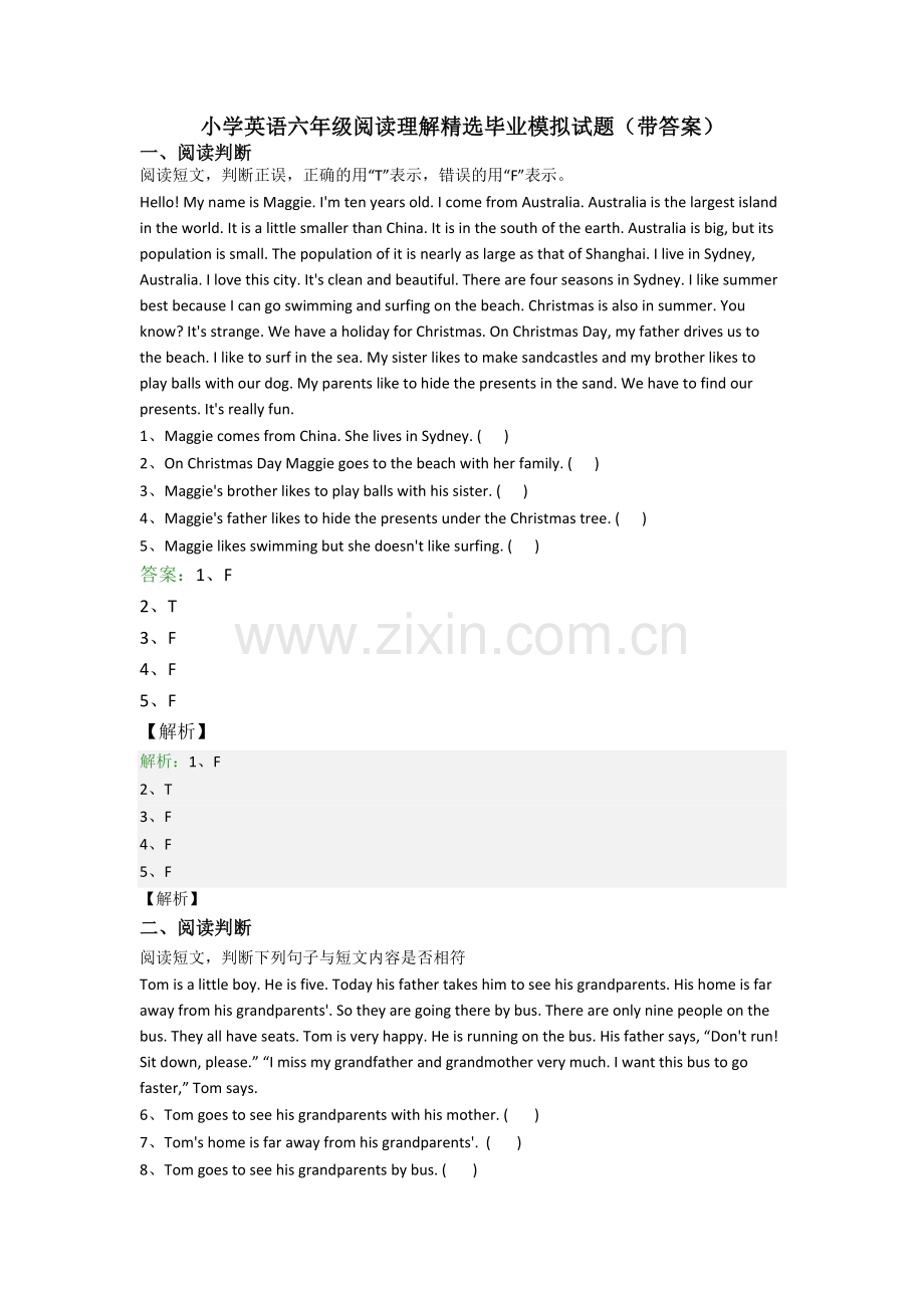小学英语六年级阅读理解精选毕业模拟试题(带答案).doc_第1页