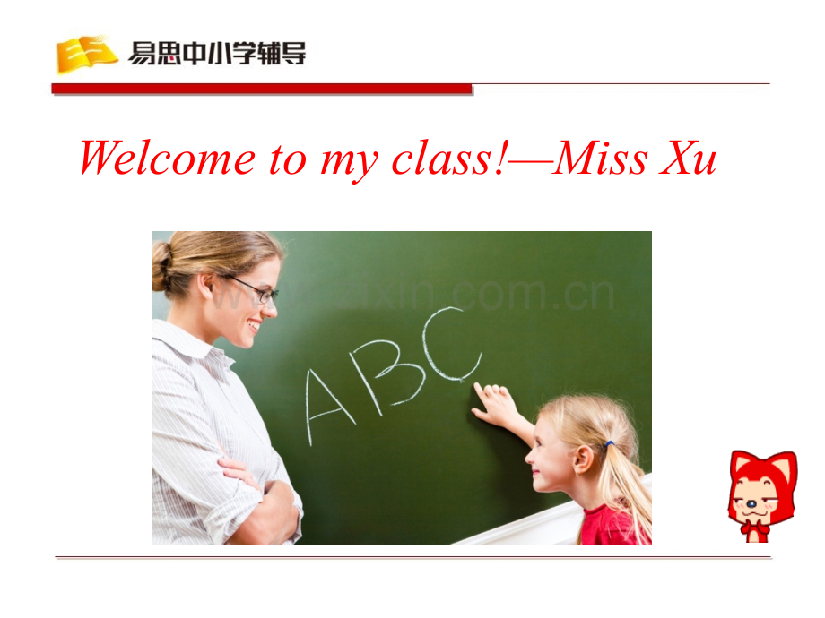 过去进行时的完整.ppt_第1页