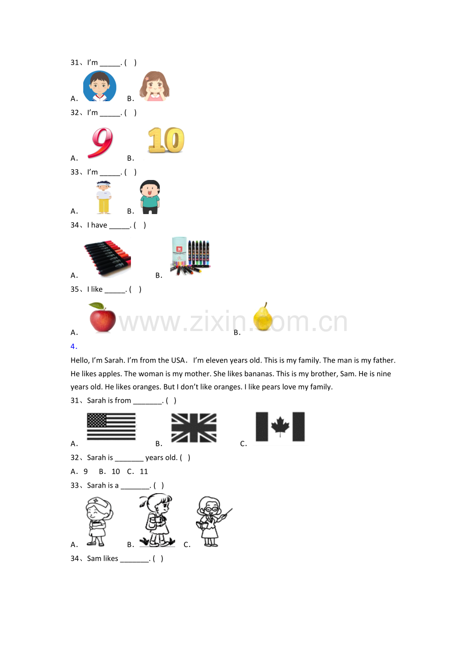 北师大版英语小学三年级上册阅读理解专项复习试题测试卷.doc_第2页