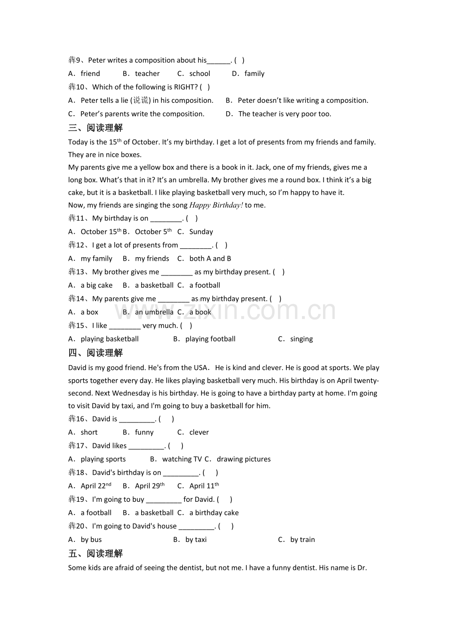 北师大版英语小学五年级下册阅读理解专项提高试题测试题(含答案).doc_第2页