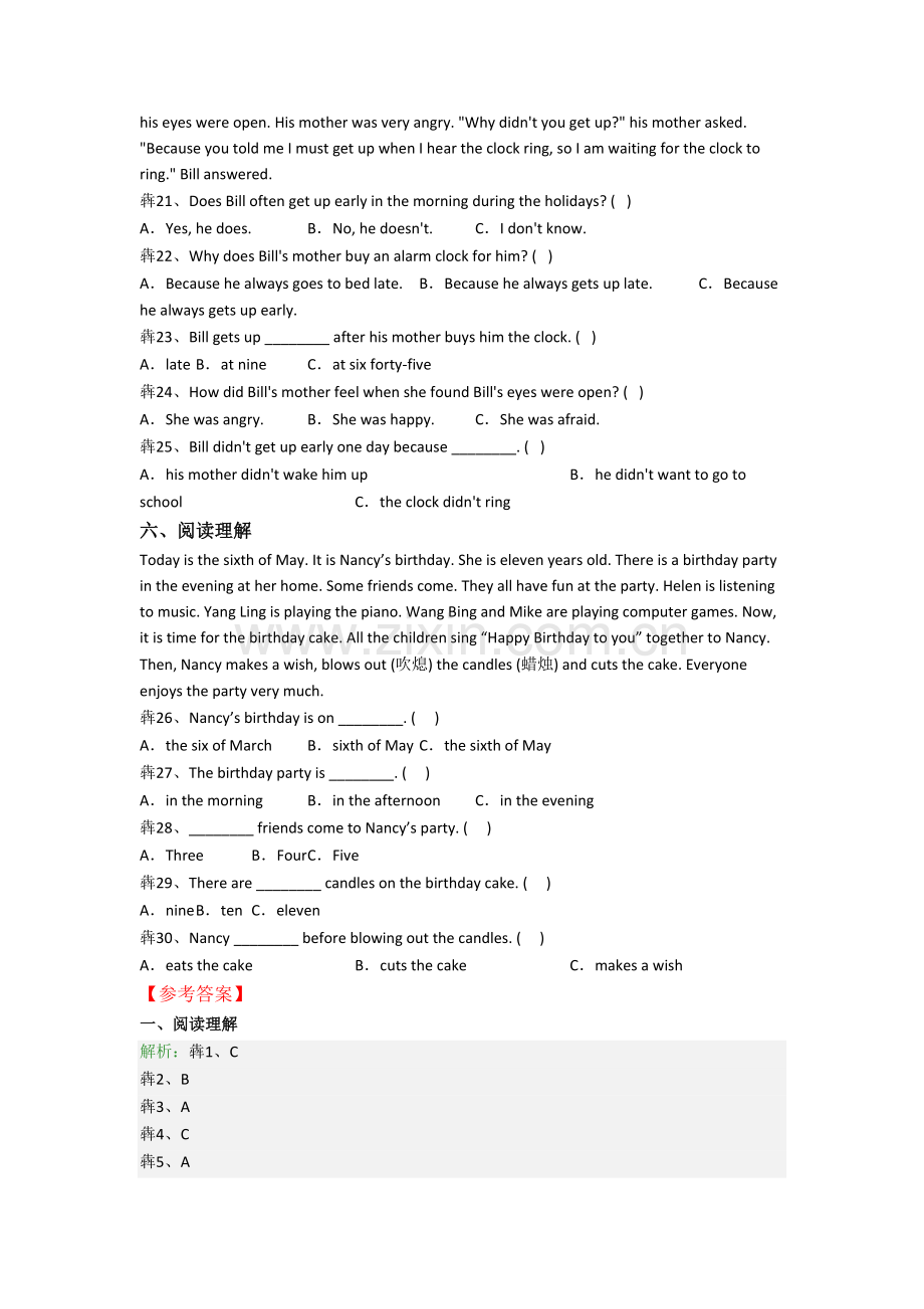 英语小学五年级下册阅读理解专项培优试卷(及答案).doc_第3页