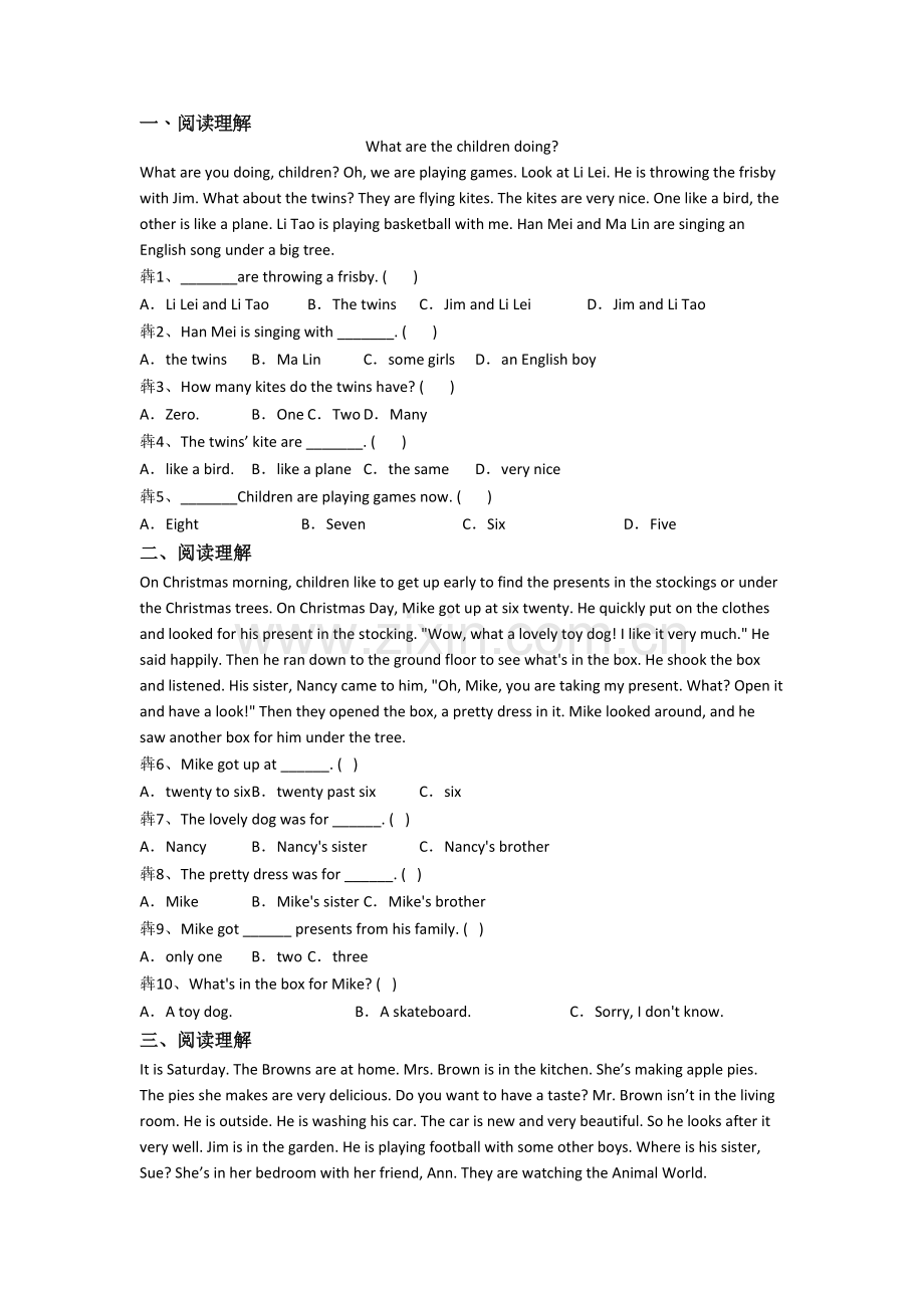 小学英语五年级下册阅读理解专项模拟试题(带答案)(1).doc_第1页