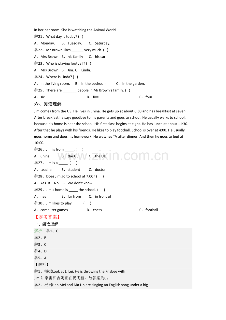 小学英语五年级下册阅读理解专项模拟试题(带答案)(1).doc_第3页