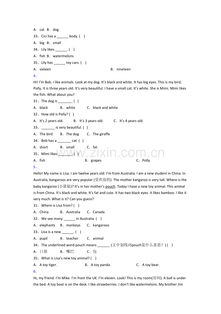 译林版版英语三年级上学期阅读理解专项质量试卷测试题(含答案).doc_第2页