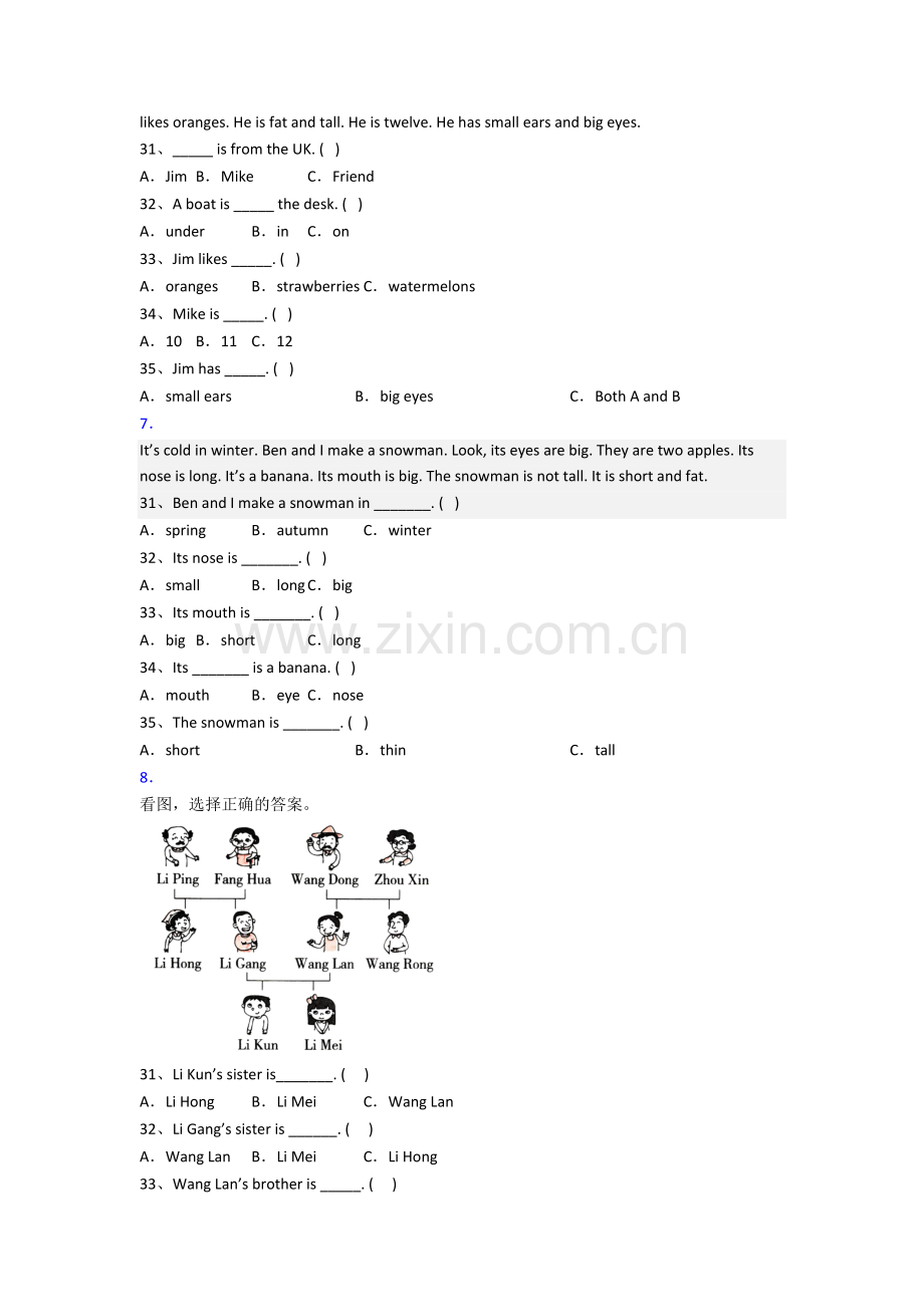 译林版版英语三年级上学期阅读理解专项质量试卷测试题(含答案).doc_第3页