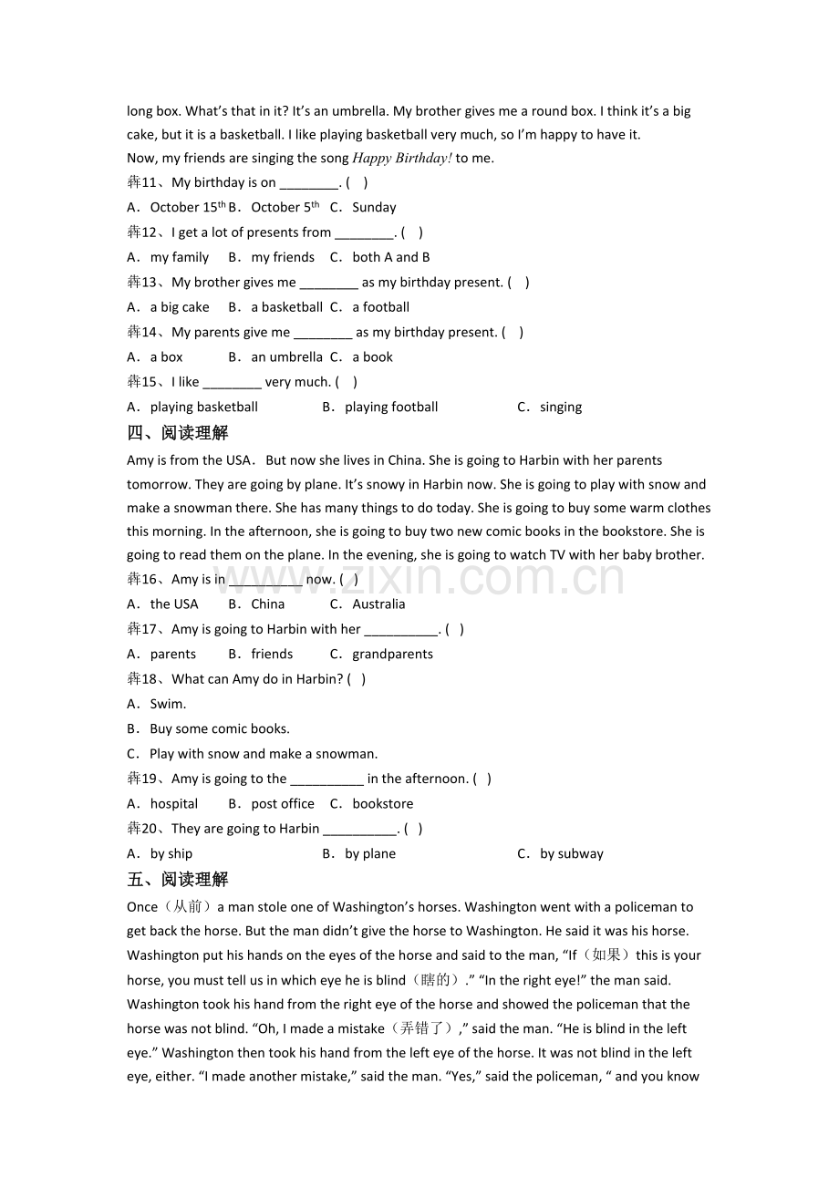 小学英语五年级下册阅读理解专项模拟提高试题(含答案).doc_第2页