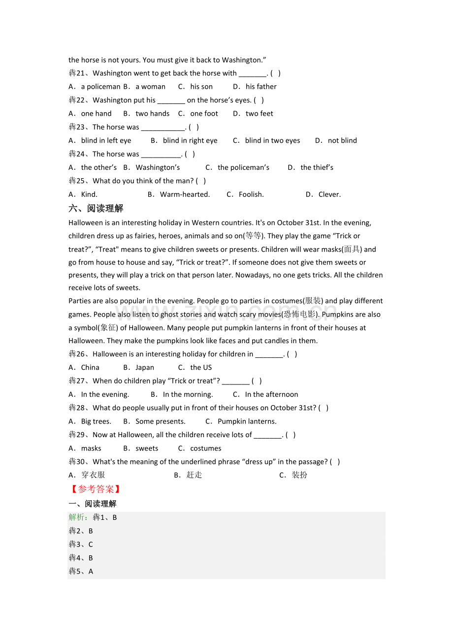 小学英语五年级下册阅读理解专项模拟提高试题(含答案).doc_第3页