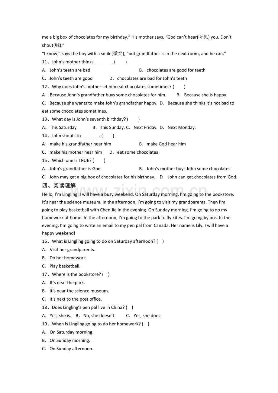 小学六年级上册阅读理解专项英语模拟提高试题测试题(答案).doc_第2页