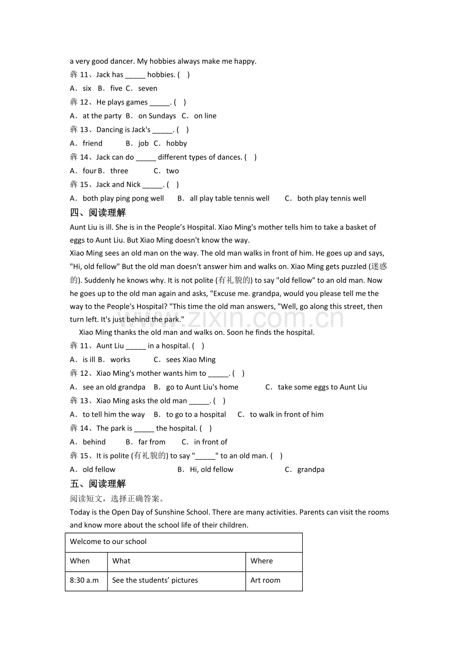 小学英语五年级上学期阅读理解专项质量试题测试题(附答案).doc_第2页