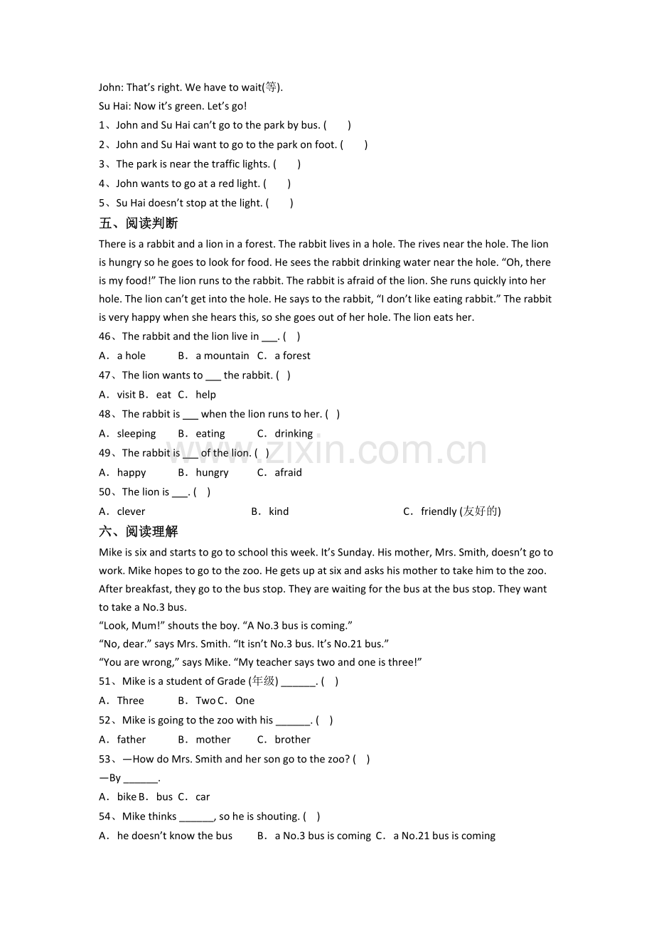 英语五年级下册期中模拟模拟试题测试卷.doc_第3页