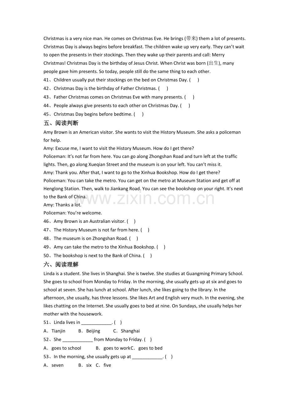 小学五年级上册期末英语质量试题测试卷(含答案).doc_第3页