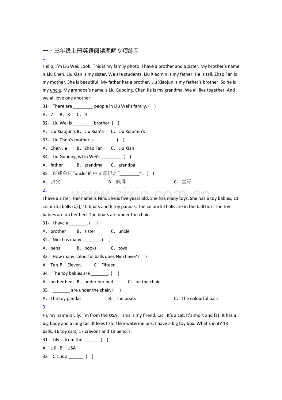 北师大版小学英语三年级上册阅读理解专项质量模拟试卷(带答案).doc_第1页