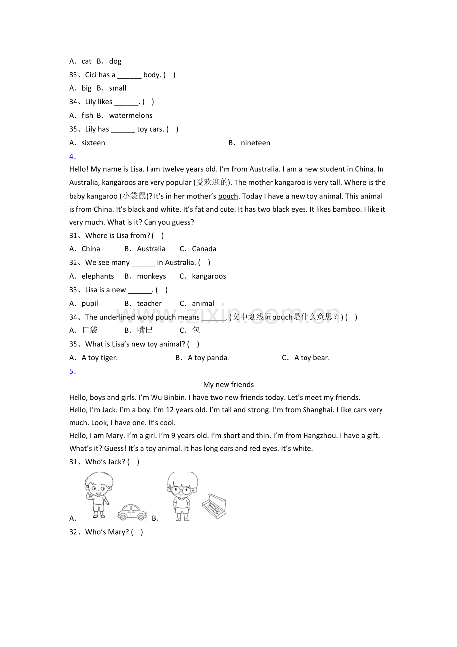 北师大版小学英语三年级上册阅读理解专项质量模拟试卷(带答案).doc_第2页