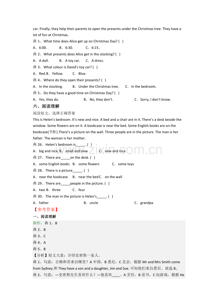 英语小学五年级上册阅读理解专项模拟综合试题测试卷(带答案).doc_第3页