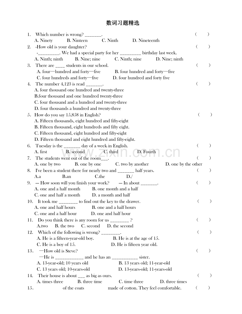 初中英语-数词专项练习(精选习题及答案解析).doc_第1页