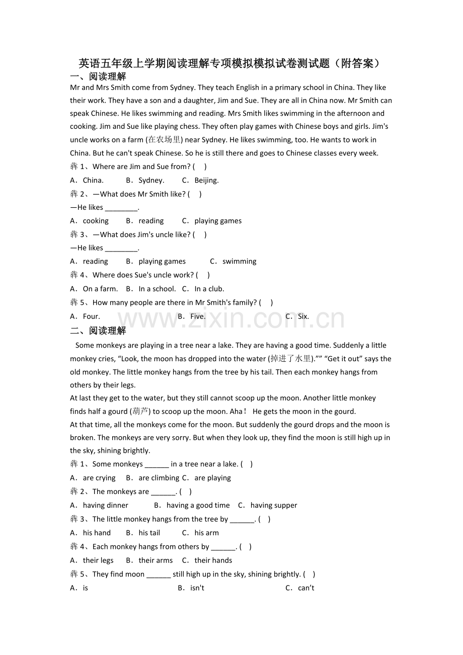 英语五年级上学期阅读理解专项模拟模拟试卷测试题(附答案).doc_第1页