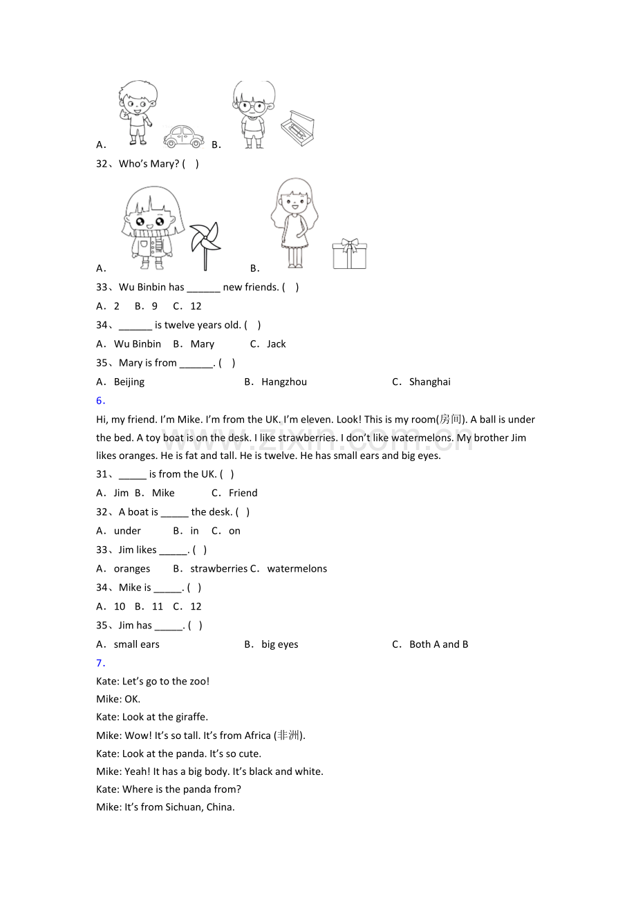 北师大版小学英语三年级上学期阅读理解专项复习综合试卷测试卷.doc_第3页