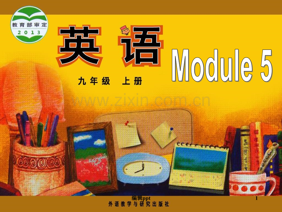 外研版初中英语九年级上册Module5-Unit-2-If-you-ever-go-to-londo.ppt_第1页