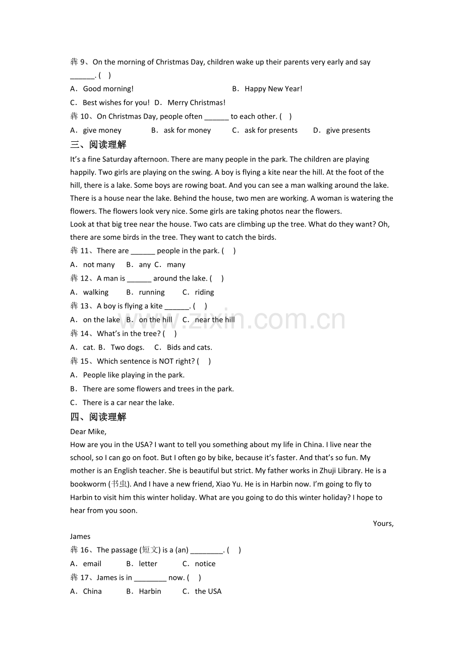 英语五年级下学期阅读理解专项质量综合试题测试卷(及答案).doc_第2页