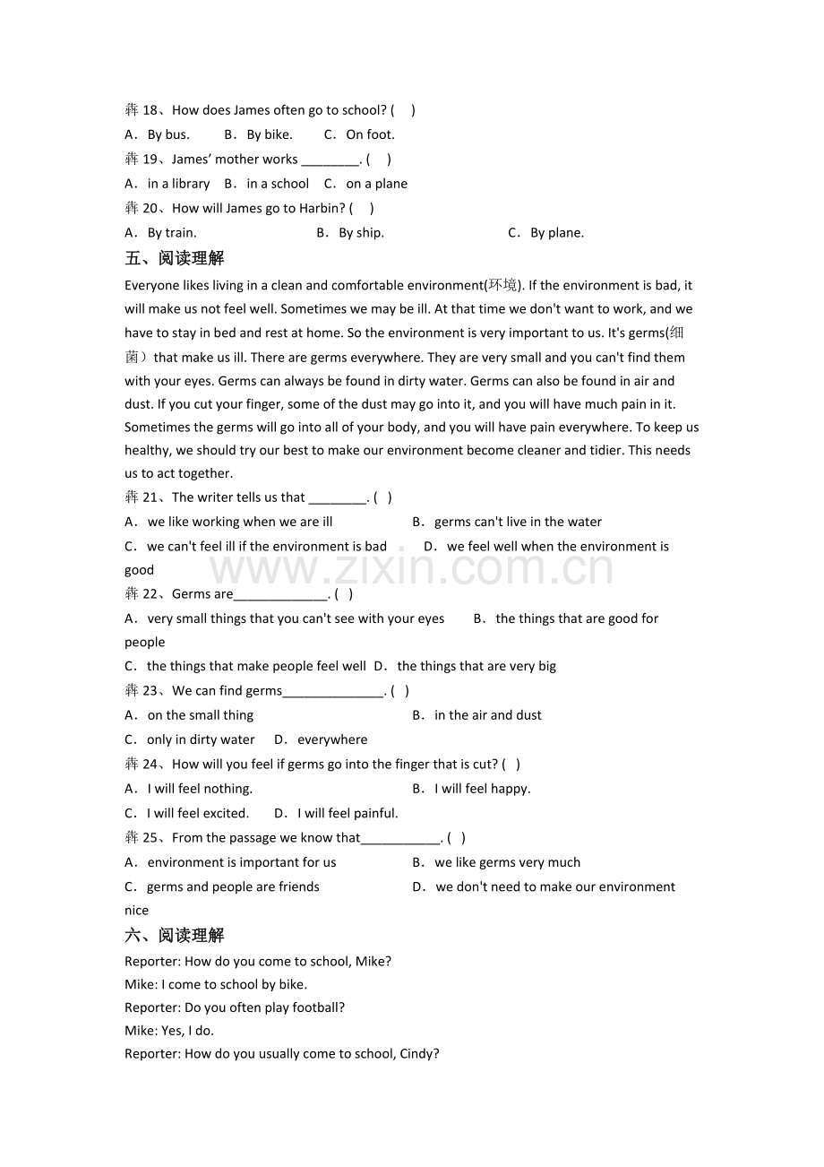 英语五年级下学期阅读理解专项质量综合试题测试卷(及答案).doc_第3页