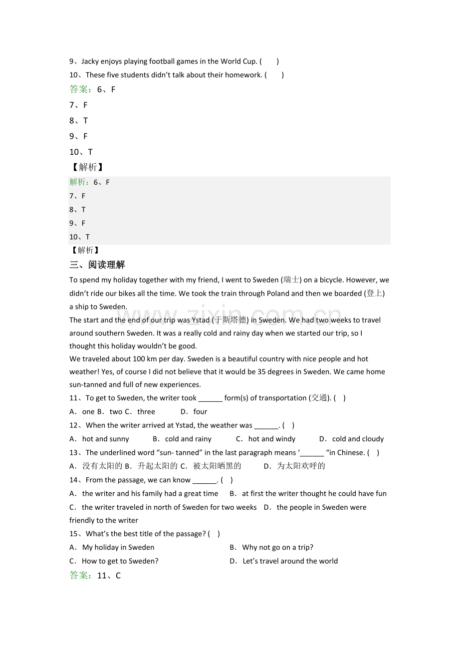 英语六年级阅读理解精选模拟试题测试题(1).doc_第2页