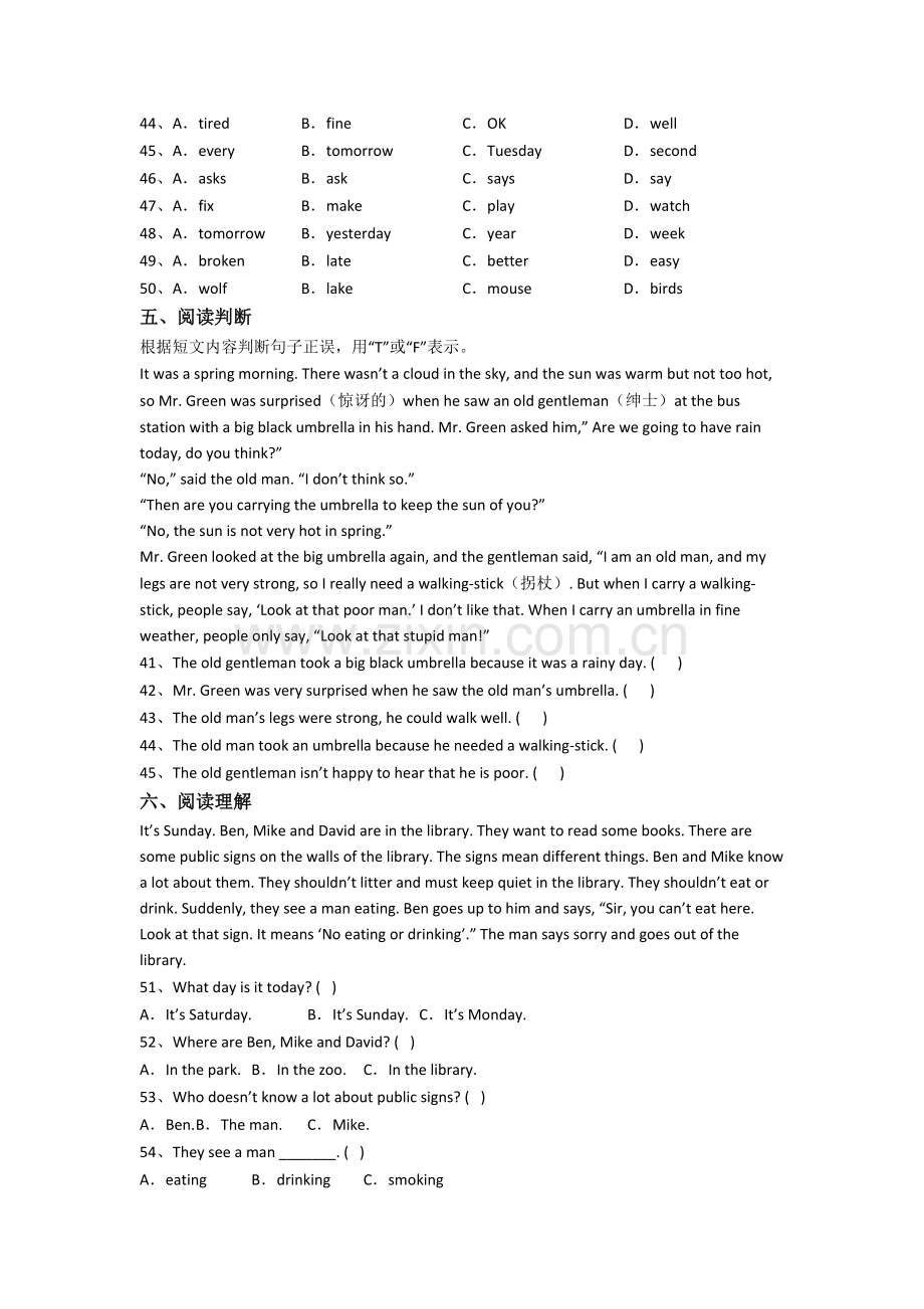 六年级上学期期中英语模拟试题测试题(含答案)(1).doc_第3页