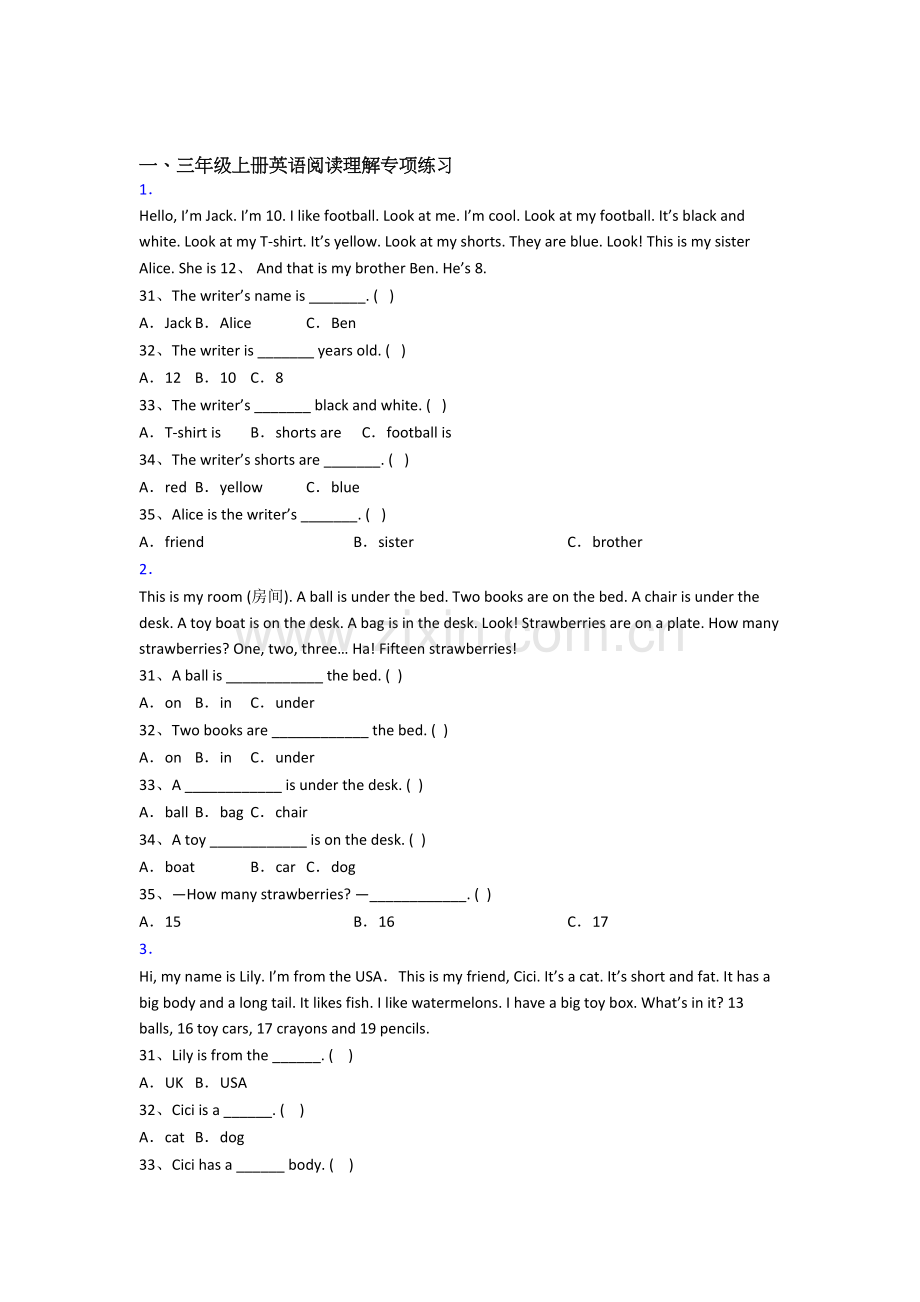 北师大版小学英语三年级上册阅读理解专项复习试题(及答案).doc_第1页