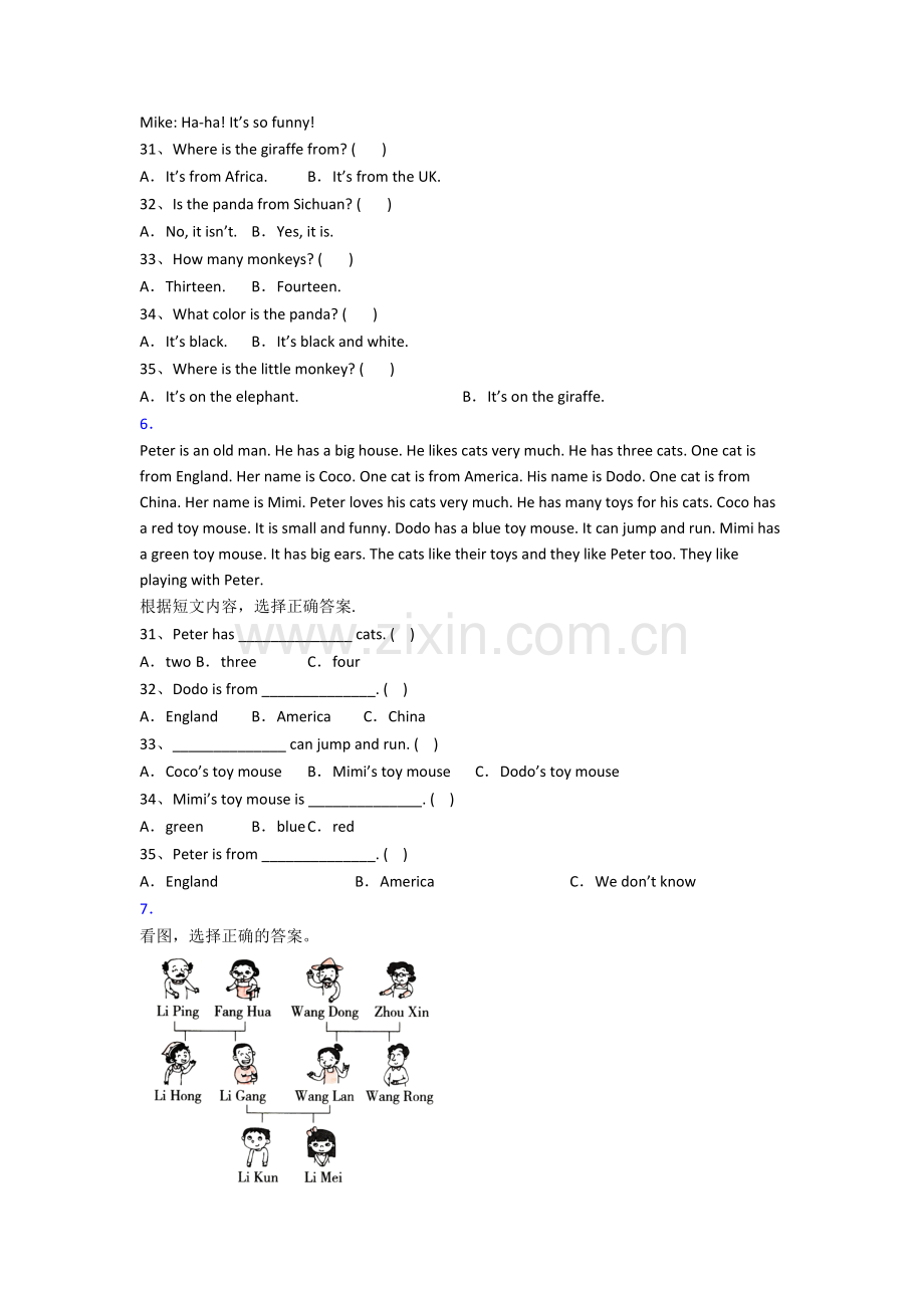 英语小学三年级上学期阅读理解专项质量提高试卷测试卷.doc_第3页