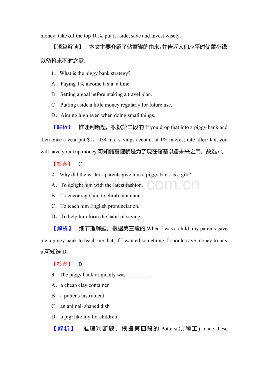 2017-2018学年高二英语上学期学业分层测评试题21.doc_第3页