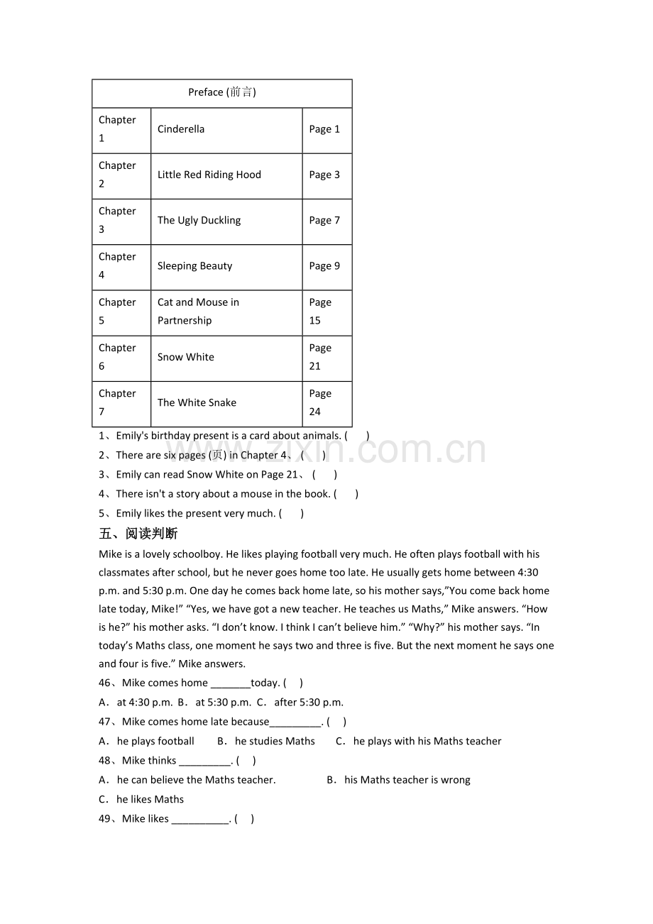 小学英语五年级下册期末模拟试题测试卷(带答案).doc_第3页