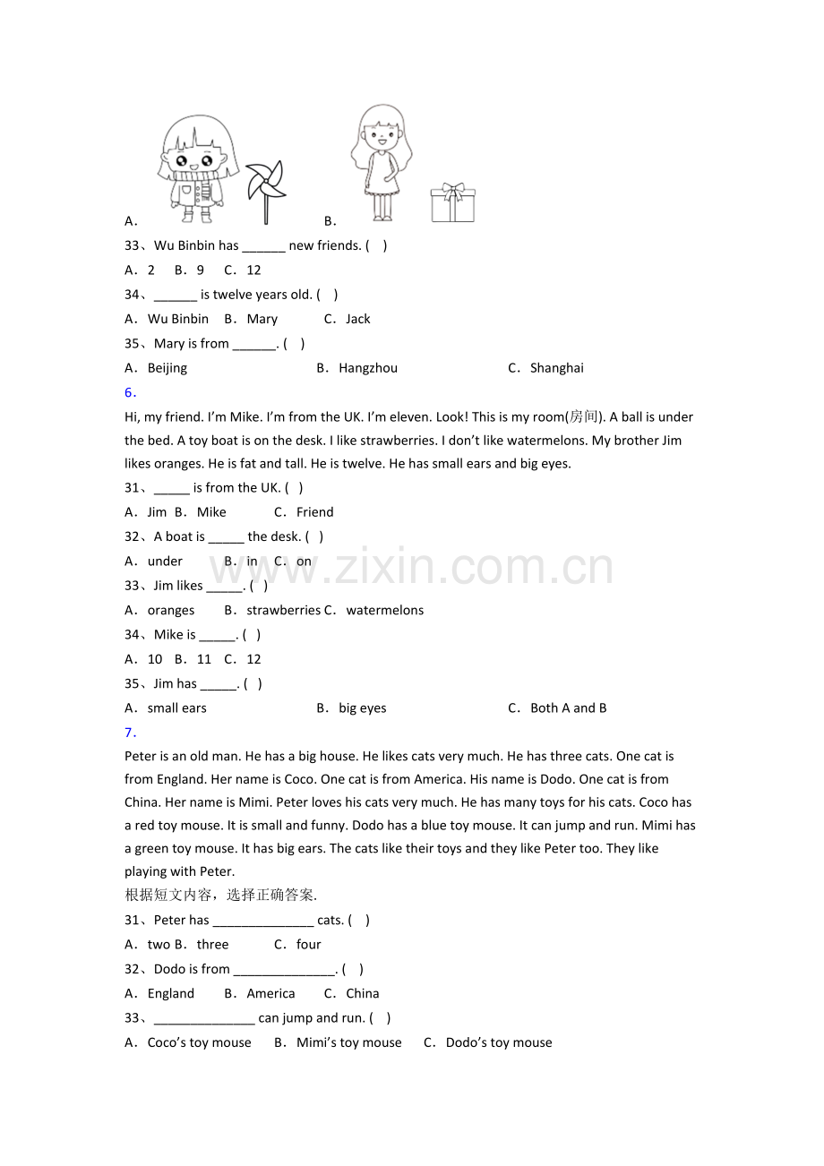 北师大版小学三年级上学期阅读理解专项英语模拟综合试卷(答案).doc_第3页