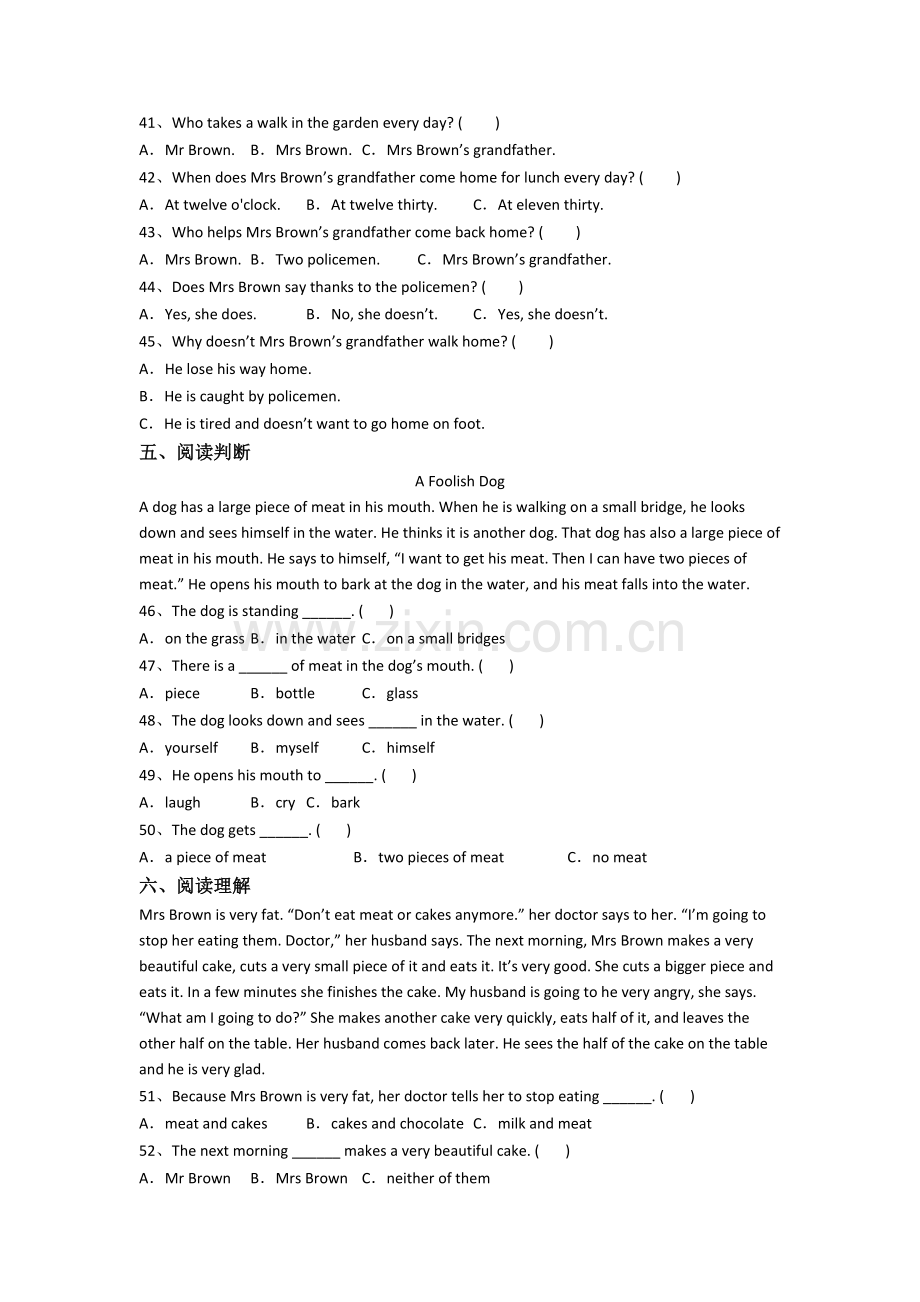 人教pep版五年级下册期末英语复习模拟试卷测试题(含答案).doc_第3页