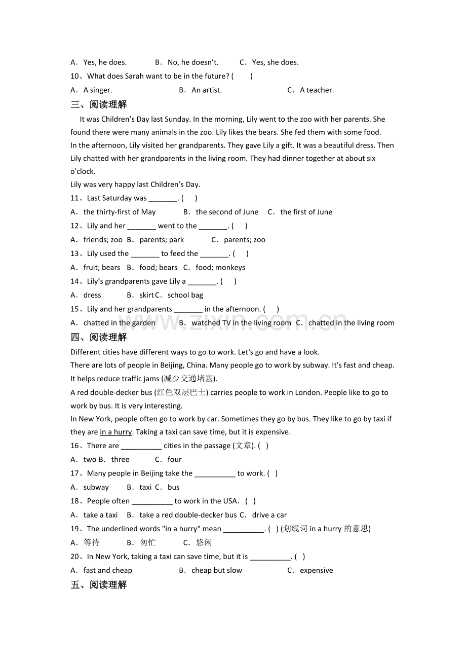 译林版版小学英语六年级上册阅读理解专项模拟提高试题测试题.doc_第2页