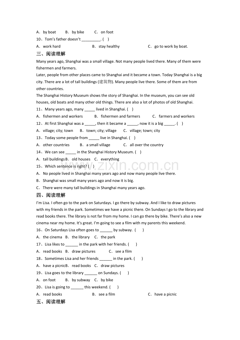 小学六年级上册阅读理解专项英语提高试卷测试卷(附答案).doc_第2页