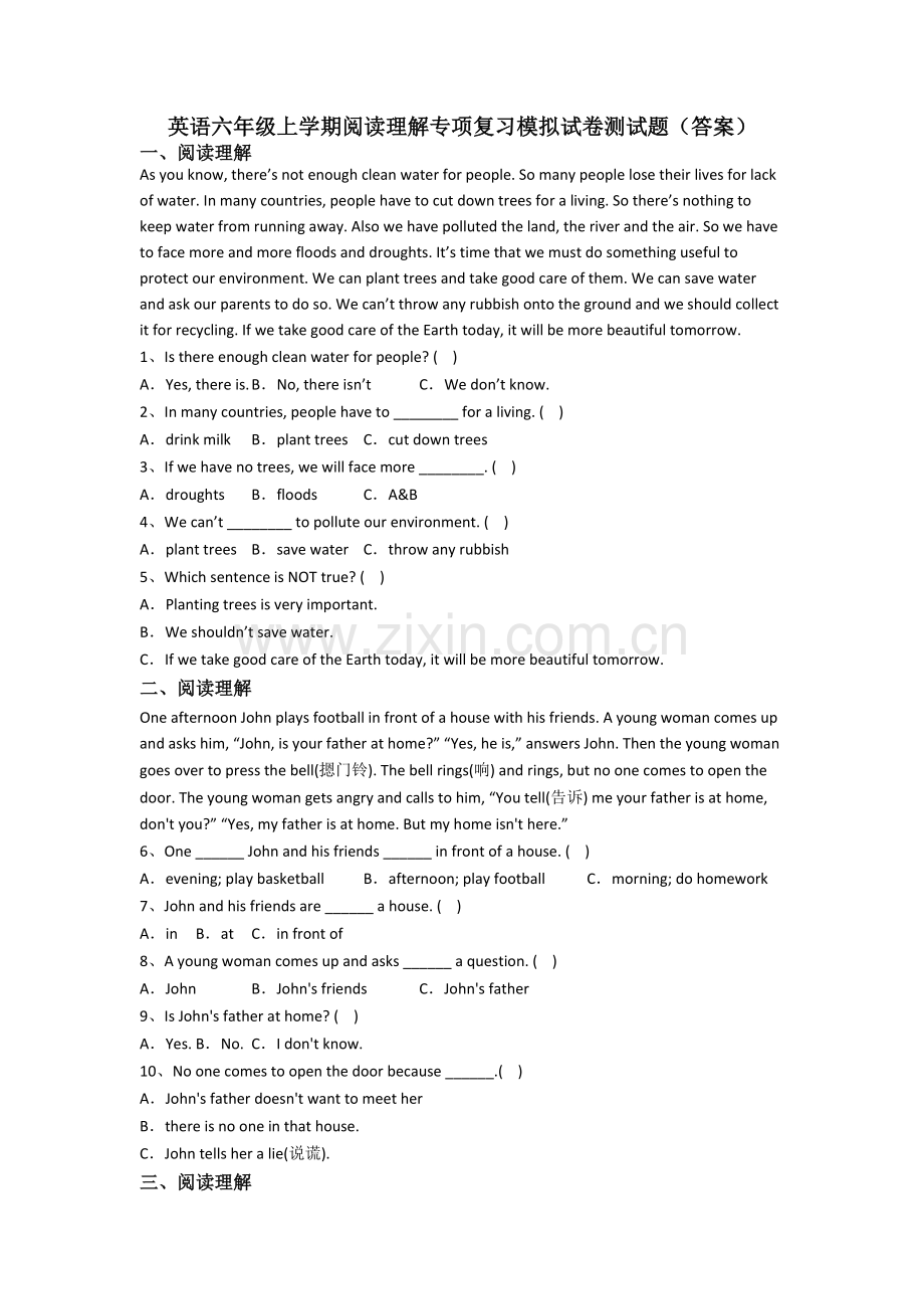 英语六年级上学期阅读理解专项复习模拟试卷测试题(答案).doc_第1页