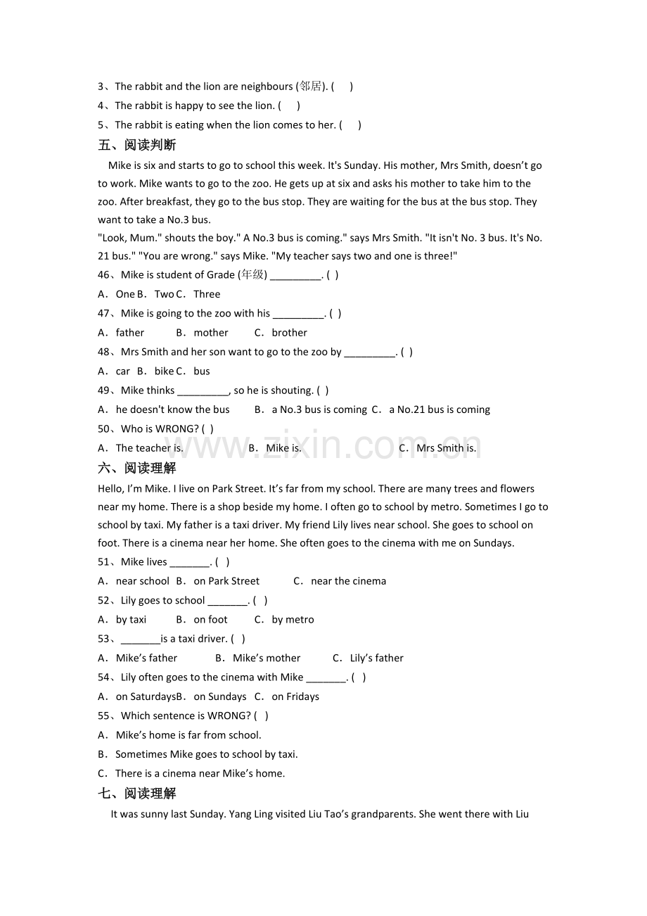 北师大版英语小学五年级下册期末模拟试卷(附答案).doc_第3页