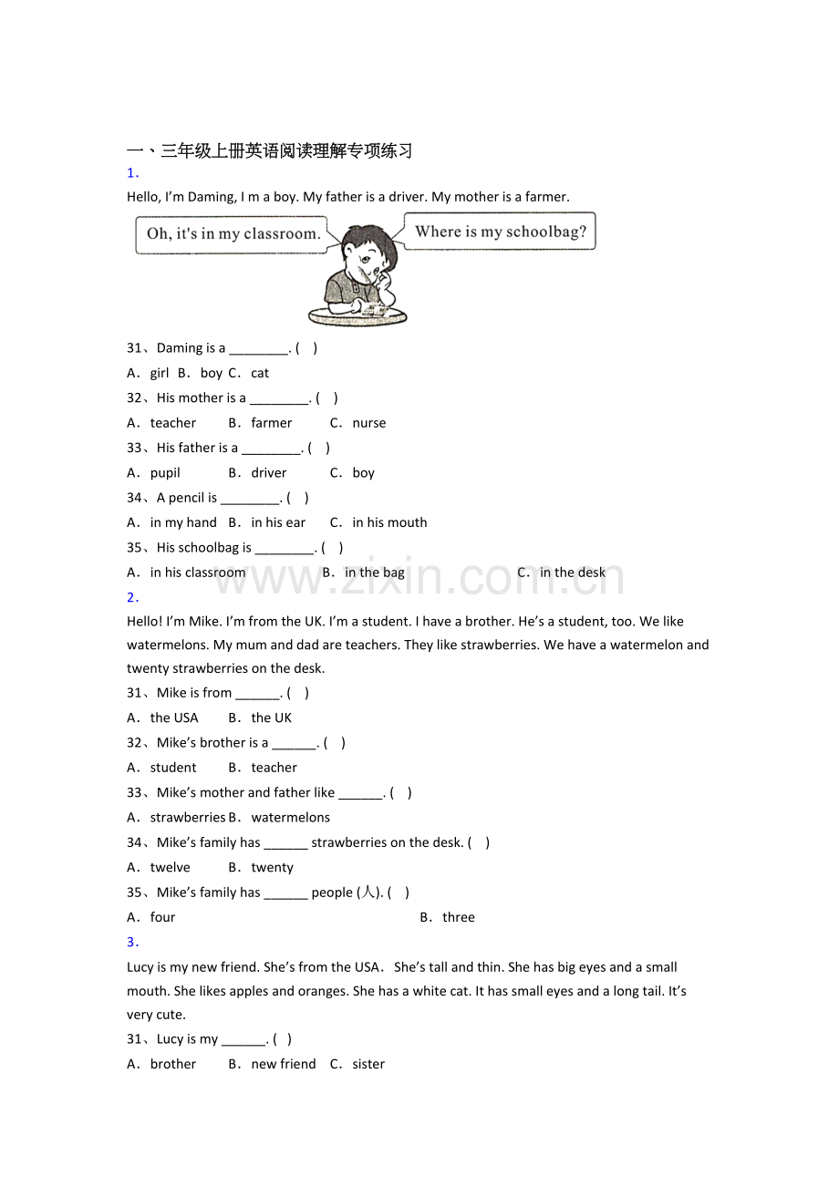 英语小学三年级上学期阅读理解专项复习模拟试卷(答案)(北师大版).doc_第1页