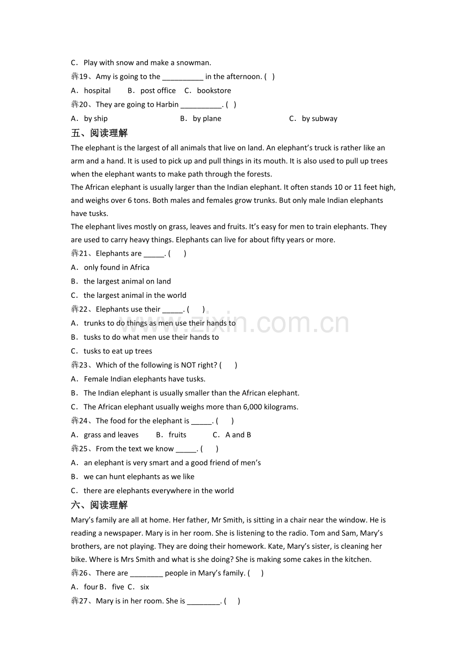 小学五年级下学期阅读理解专项英语复习提高试卷(附答案).doc_第3页