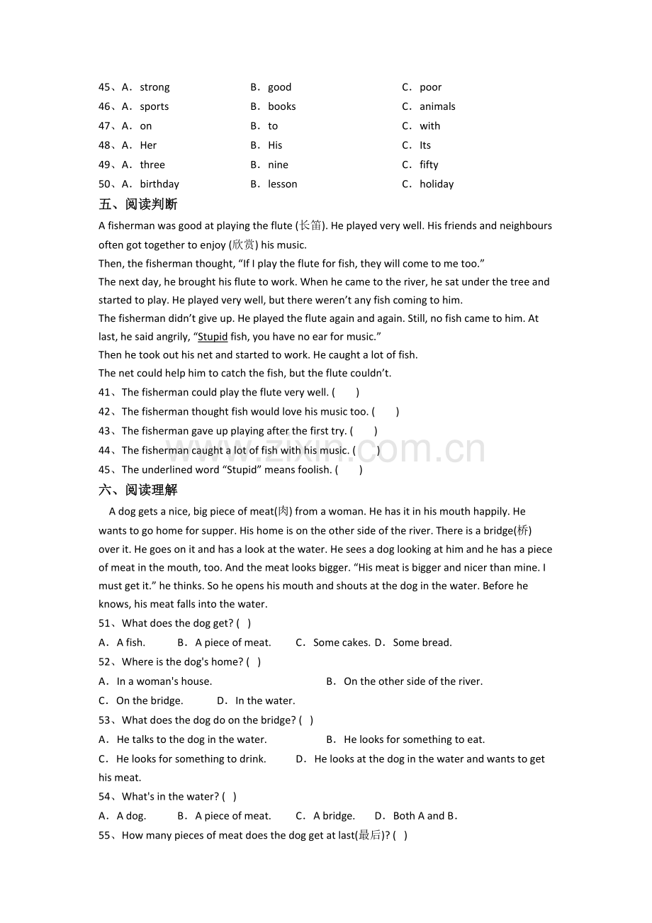 英语小学六年级上册期末提高试卷(附答案).doc_第3页