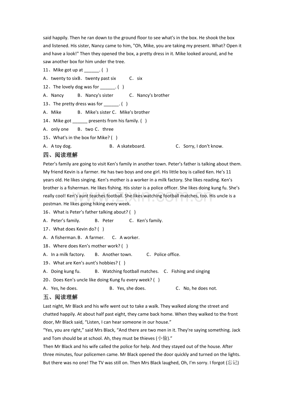 小学英语六年级上学期阅读理解专项复习试卷测试题(答案).doc_第2页