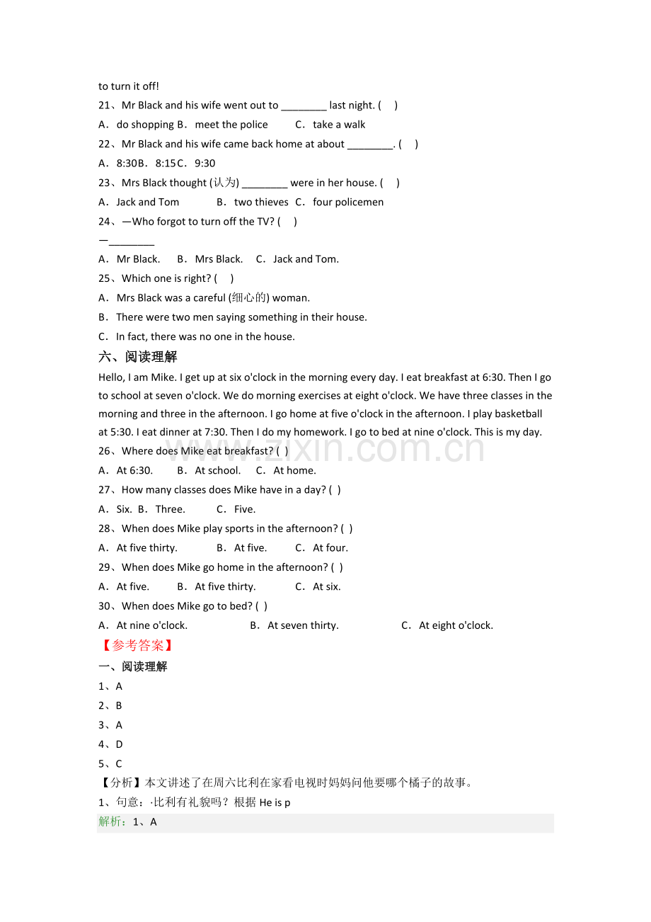 小学英语六年级上学期阅读理解专项复习试卷测试题(答案).doc_第3页