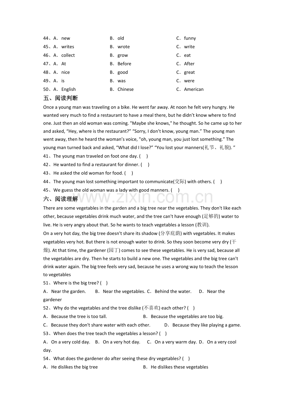 人教pep版英语小学六年级上册期末模拟试卷测试卷(带答案)(1).doc_第3页