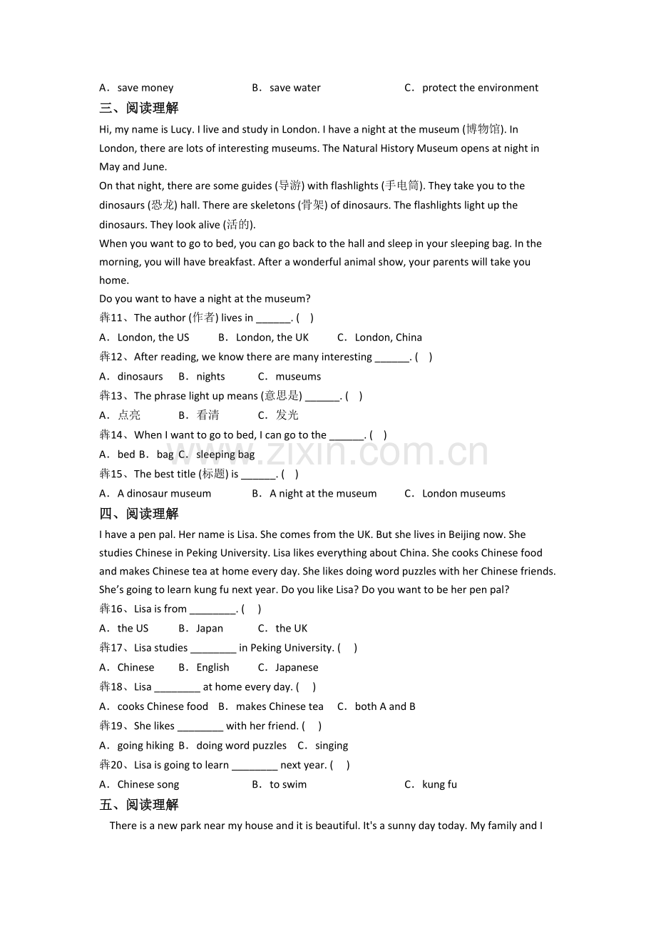 小学英语五年级下学期阅读理解专项质量提高试题.doc_第2页